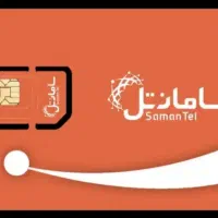 خط رند سامانتل