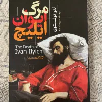 کتاب رمان|کتاب و مجله ادبی|سنندج, |دیوار