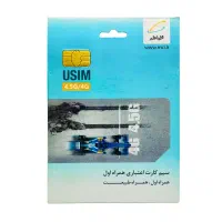 فروش سیم کارت رند همراه اول