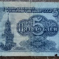اسکناس قدیمی|کلکسیون سکه، تمبر، اسکناس|تبریز, |دیوار