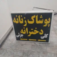 فروش تابلو چلنیوم