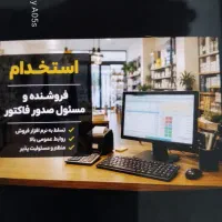 ادمین و منشی تلفنی خانم