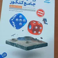 کتاب های کمک درسی