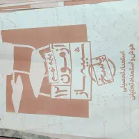 دفترچه تست های ۳۶ عددی مبتکران