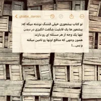 کمک کنید شماره دفتر اسناد رسمی‌ میناب امیر غلامی