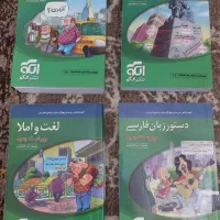 کتابهای کنکور . قلم چی . تست . دروس طلایی