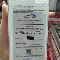 گوشیGalaxyA26/5G/256G|موبایل|اسدآباد, |دیوار