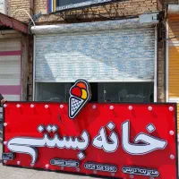 سازنده تابلوهای مدرن تبلیغاتی با نازلترین قیمت|خدمات پیشه و مهارت|آبادان, |دیوار