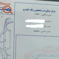 پراید ۹۸ بدون رنگ و شاسی پلمپ|خودرو سواری و وانت|اصفهان, کوی شهید کشوری|دیوار