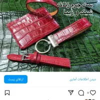 ست چرم|ساعت|تهران, تهرانسر غربی|دیوار