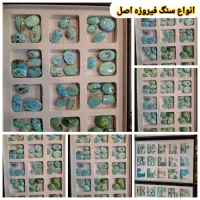 انواع گوهر سنگهای قیمتی با شناسنامه و سفارشی سازی