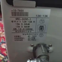 بخاری ژاپنی 2500 و 4000|بخاری، هیتر، شومینه|مشهد, کوشش|دیوار