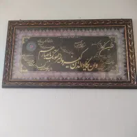 فروش قاب قرآنی