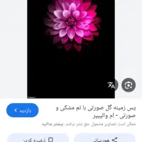 تعمیرات تخصصی آبگرمکن و بخاری