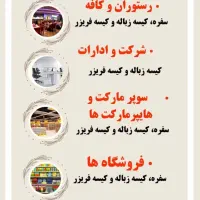 دستگاه سفره سه کاره|ماشین‌آلات صنعتی|اندیشه, شهرک کوثر|دیوار