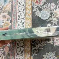 گام به گام کلاس هفتم|کتاب و مجله آموزشی|گلستان (تهران), |دیوار