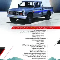 نیسان اکستند دوگانه60 ملیون زیر قیمت ثبت نام