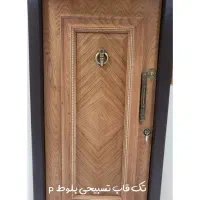 انواع درب ضد سرقت