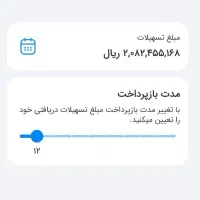 بانک ملی میانگین مهربانی کوهدشت|کارت هدیه و تخفیف|کوهدشت, |دیوار