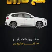 حواله خودرو