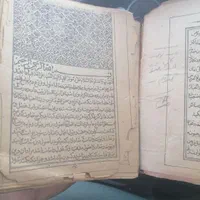 2 عدد کتاب قدیمی|کلکسیون اشیاء عتیقه|اصفهان, شیخ طوسی|دیوار
