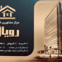 اجاره آپارتمان ۱۲۰ متری شهرک ولیعصر ورامین