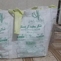زنبیل چای|ظروف نگهدارنده، پلاستیکی، یک‌بارمصرف|لاهیجان, لیالستان|دیوار