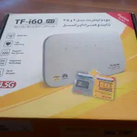 مودم ایرانسل هواوی