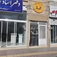 رهن واجاره یک باب مغازه