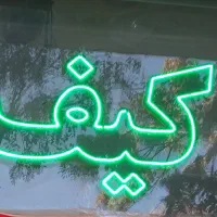 ال ای دی کیف و کفش