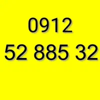 0912.52.885.32