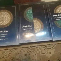 کتابهای‌معنوی‌وعرفان‌دراویش‌گنابادی. ومولانا