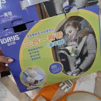 آغوشی کودک کاملا نو|اسباب و اثاث بچه|تهران, سازمان برنامه جنوبی|دیوار