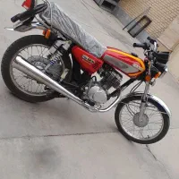 رهرو ۱۴۰۳