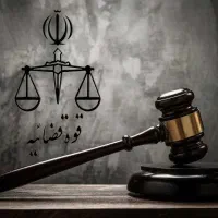 اعتراض به رای و تجدید نظر و شکستن و نقض رای بدوی