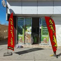 برنج و حبوبات حراجی منصف کالا برگ فعال