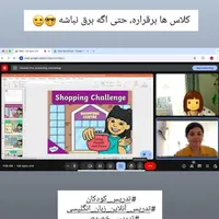 آموزش آنلاین زبان انگلیسی|خدمات آموزشی|تهران, پونک|دیوار