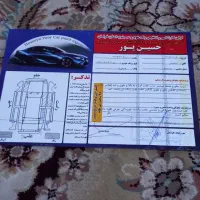 پژو ۲۰۶ تیوفایو