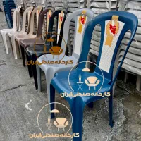 میز و صندلی پلاستیکی خریدمستقیم ازدرب کارخانه هیت