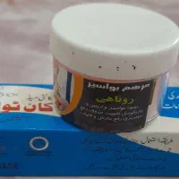 پک گیاهی بواسیر (تضمینی)