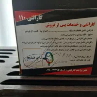 رینگ لایت|آرایشگاه و سالن‌های زیبایی|اصفهان, شفق|دیوار