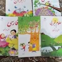 کتاب درسی پایه اول|لوازم التحریر|مشهد, رسالت|دیوار