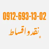 0912.693.13.02