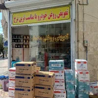 تعویض روغنی،تعویض روغن موتور،لاستیک،لنت،رینگ|خدمات موتور و ماشین|اسلام‌شهر, شهرک قائمیه|دیوار