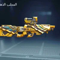 اکانت پابچی