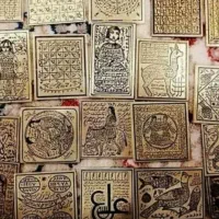 کتاب.دعا.تضمینی