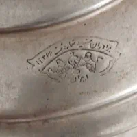 سماور|کلکسیون اشیاء عتیقه|سیلوانه, |دیوار