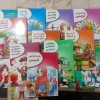 پکیج کامل آموزگاری