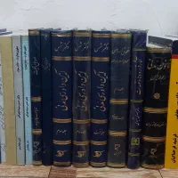 کتابهای رشته حقوق