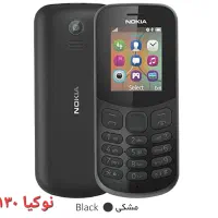 نوکیا|موبایل|نجف‌آباد, جوزدان|دیوار